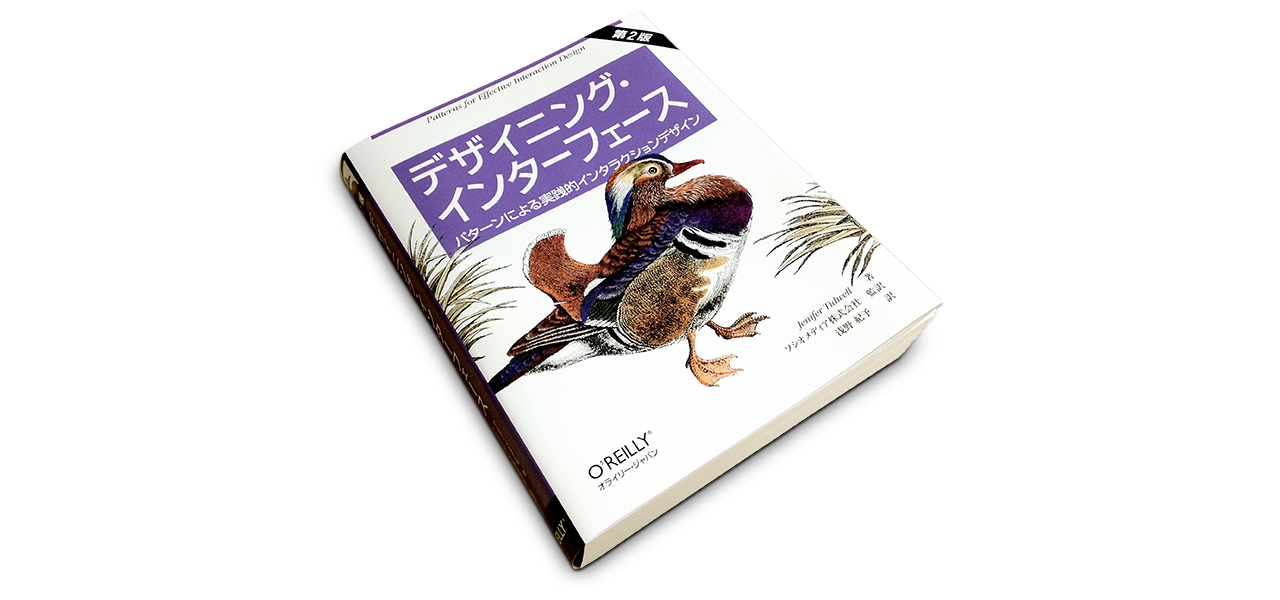 おすすめプライズ｜株式会社タイトー designinginterfaces2-ogimage.png その他