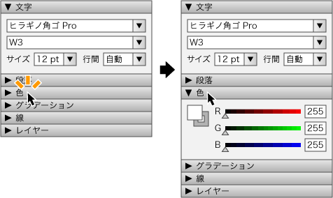 図例