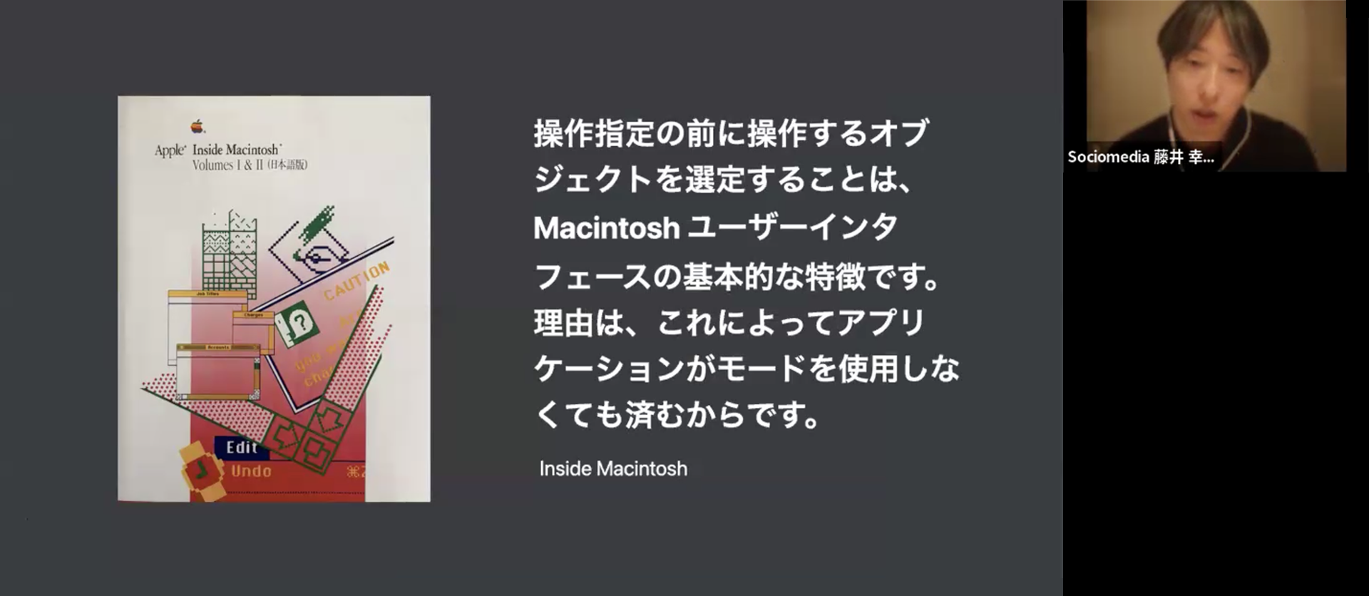 「OOUIの概要」の様子