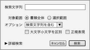 図例