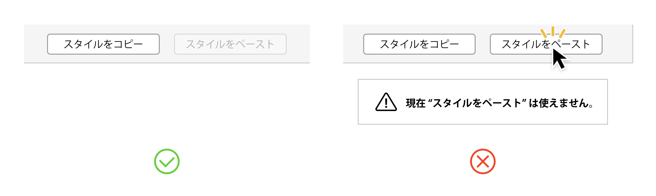 ソシオメディア すべての操作可能な要素は意味を持つ