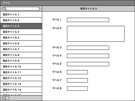 画面線画