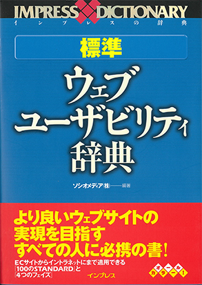 表紙写真